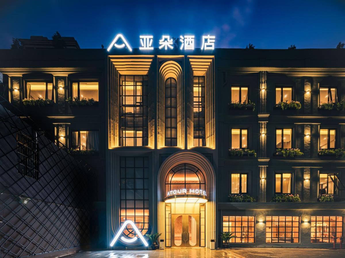 Atour Hotel East Nanjing Road Near The Bund Xangai Exterior foto